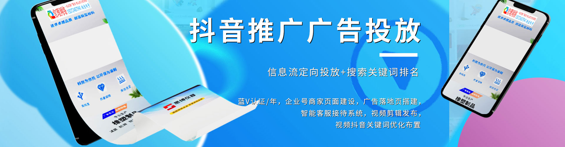 青白江如何百度推广